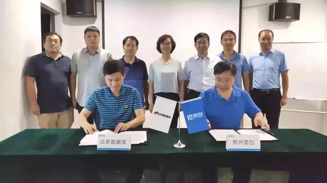 中国数据安全和治理高峰论坛，芒果体育论道数据安全和治理