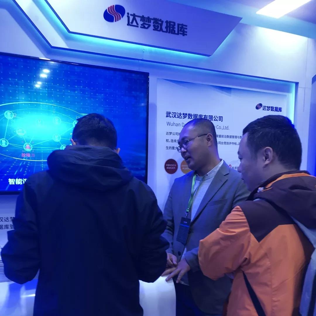 中国数据安全和治理高峰论坛，芒果体育论道数据安全和治理